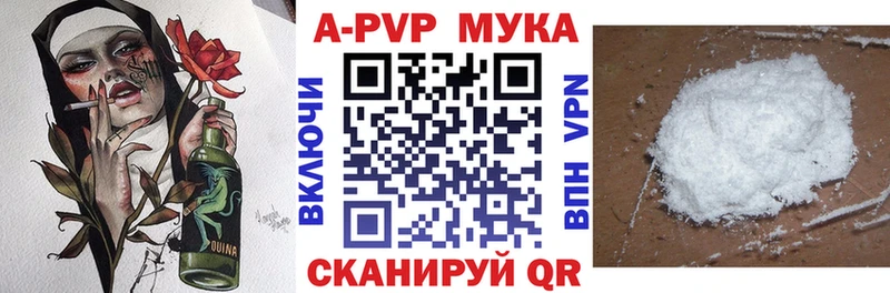 blacksprut как войти  купить  цена  Котельники  Alfa_PVP СК КРИС 