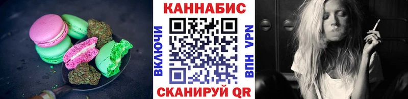 Cannafood марихуана где купить наркотик Котельники