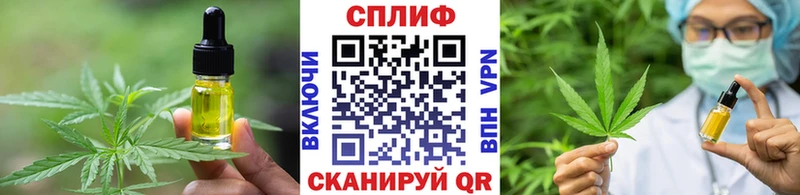 Печенье с ТГК марихуана Котельники