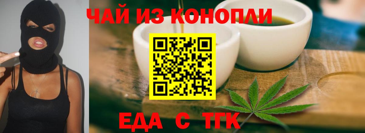 АМФЕТАМИН Котельники