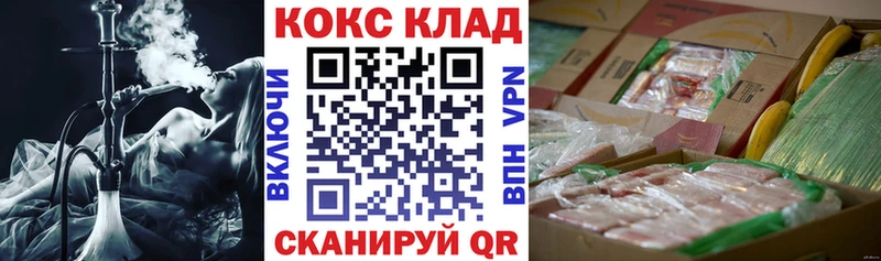 Кокаин VHQ  купить закладку  Котельники 