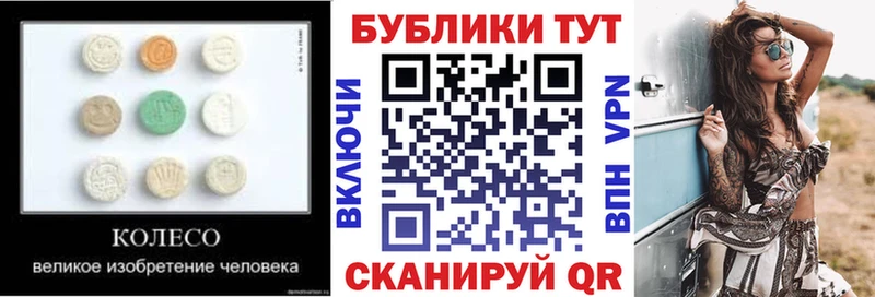 Экстази Дубай  купить наркоту  Котельники 