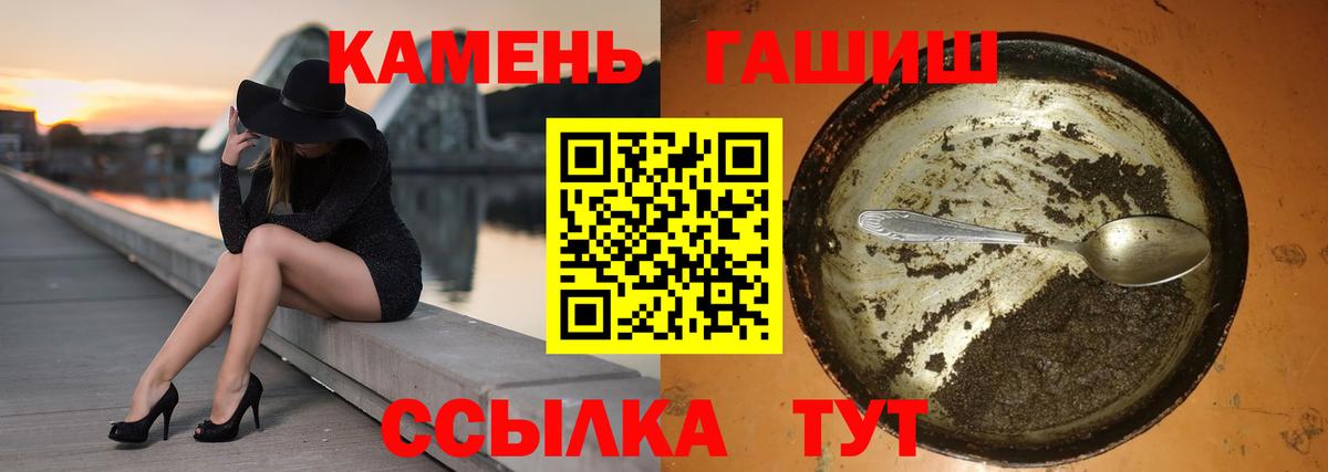 ГАШ  Вход с VPN  МАРИХУАНА  COCAIN  Котельники  Меф МЯУ МЯУ  