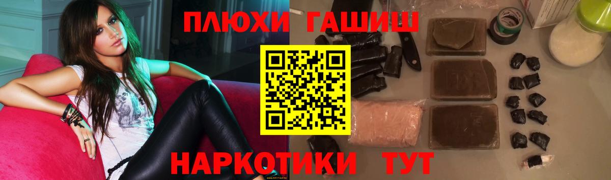 ГАШ Изолятор Котельники