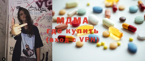 гидра Алзамай