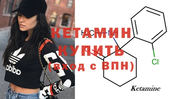 бошки Сафоново