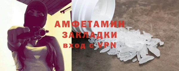 гидра Алзамай