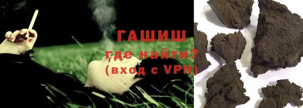 гидра Алзамай