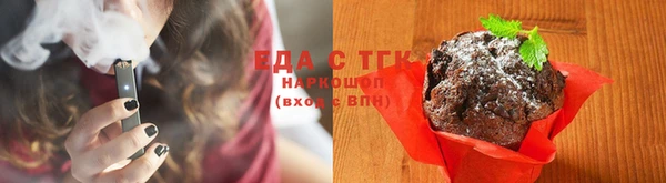 мефедрон VHQ Сатка