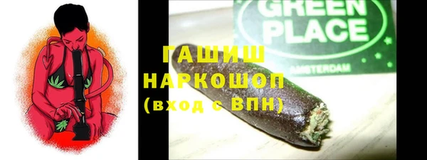 шишки Алексин