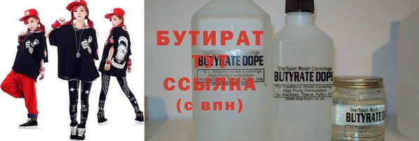 гидра Алзамай
