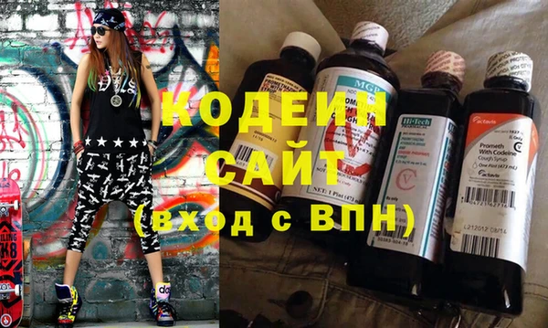 гидра Алзамай