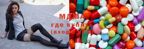 гидра Алзамай