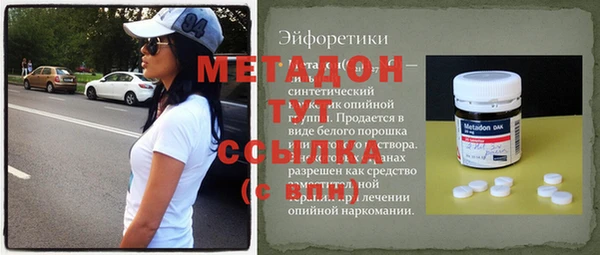 apvp Саяногорск