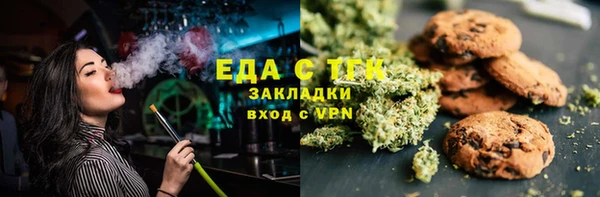 шишки Алексин