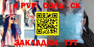 СК Коммунар