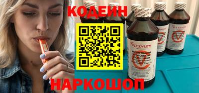 бошки Комсомольск-на-Амуре