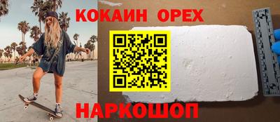 бошки Комсомольск-на-Амуре