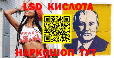 кокаин перу Конаково