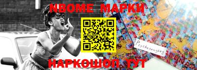 кокаин перу Конаково