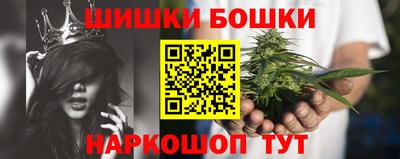 бошки Комсомольск-на-Амуре