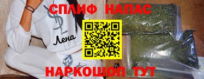 бошки Комсомольск-на-Амуре