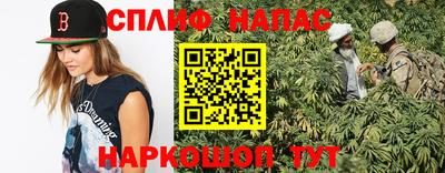бошки Комсомольск-на-Амуре