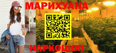 бошки Комсомольск-на-Амуре