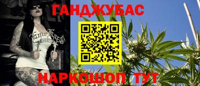 бошки Комсомольск-на-Амуре
