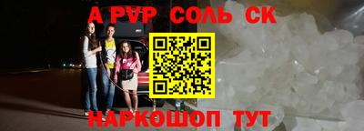 СК Коммунар