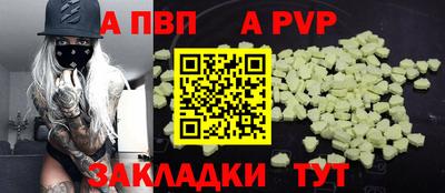 бошки Комсомольск-на-Амуре