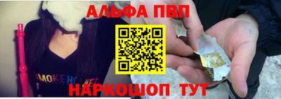 кокаин перу Конаково
