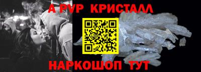 СК Коммунар