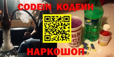 кокаин перу Конаково