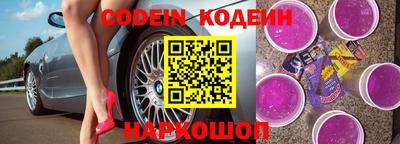бошки Комсомольск-на-Амуре