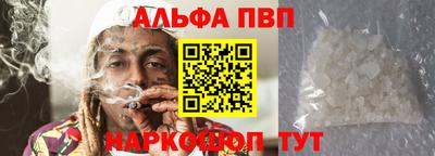 бошки Комсомольск-на-Амуре