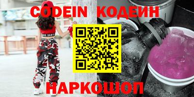 бошки Комсомольск-на-Амуре