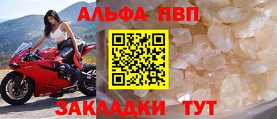 бошки Комсомольск-на-Амуре