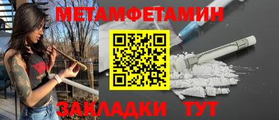 бошки Комсомольск-на-Амуре