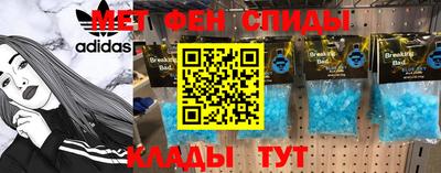 бошки Комсомольск-на-Амуре