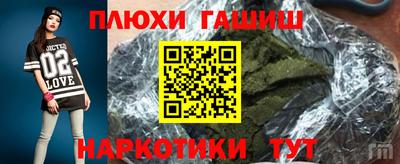 бошки Комсомольск-на-Амуре