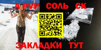 кокаин перу Конаково