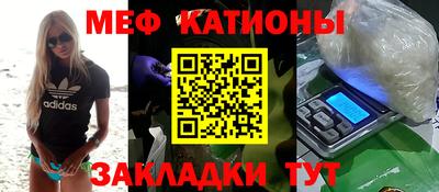 бошки Комсомольск-на-Амуре