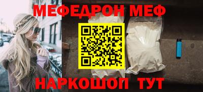 бошки Комсомольск-на-Амуре