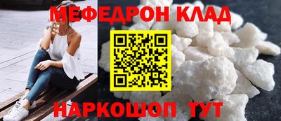 кокаин перу Конаково