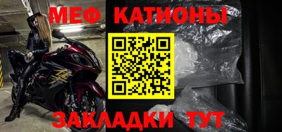 бошки Комсомольск-на-Амуре