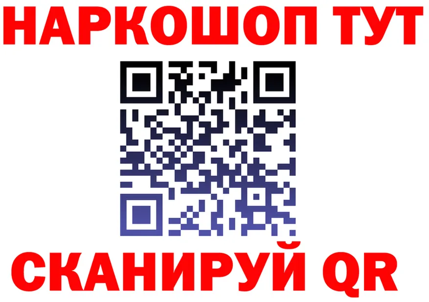 Alfa_PVP СК зеркало shop гидра Котельники