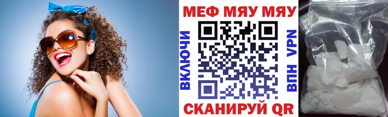 МЕФ кристаллы  где купить наркоту  Котельники 