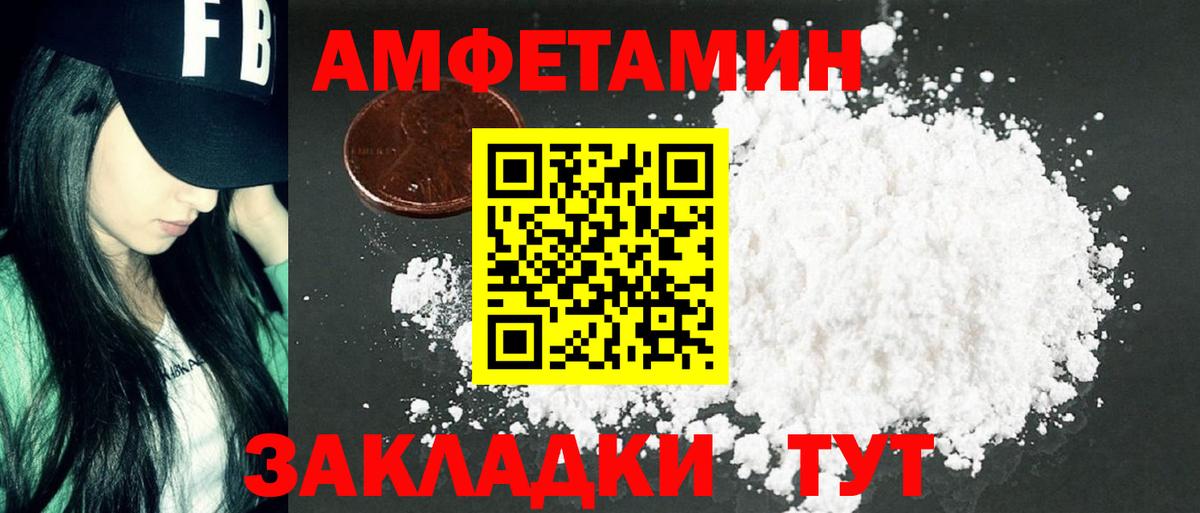 Метамфетамин Methamphetamine Котельники