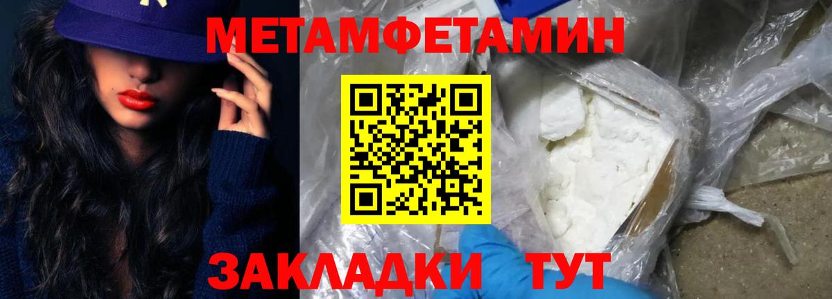 Первитин витя  Вход с VPN  Котельники  Первитин витя 